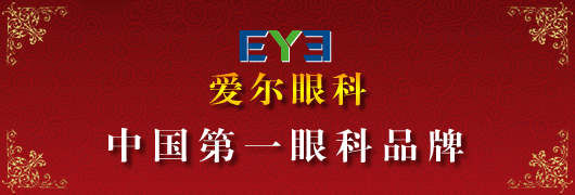 东康男科中国第一品牌